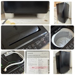 家電セットの画像