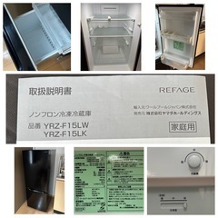 家電セットの画像