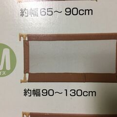 A218　日本育児　ベビーゲート　とおせんぼⅡ　Mサイズ　90-130㎝　ベビーザらス　ベビー用品　セーフティグッズの画像