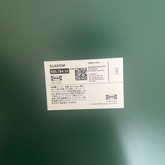 【9/15まで】IKEA  緑　丸テーブルの画像