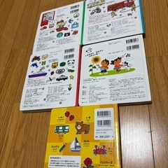 絵本　こどもずかん　5冊セットの画像