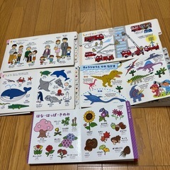 絵本　こどもずかん　5冊セットの画像