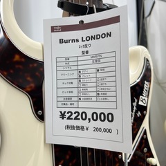 Burns LONDONのエレキギターをご紹介します！の画像