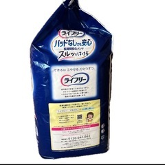 新品未開封　ユニ・チャーム ライフリー パッド無しでも安心　長時間安心パンツ Mサイズ 14枚 男女共用の画像