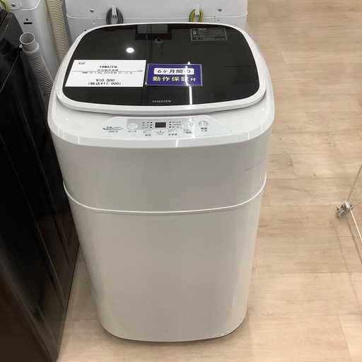 【6ヶ月保証付き】YAMAZEN小型3.8kg洗濯機のご紹介です【トレファク東大阪箕輪店】