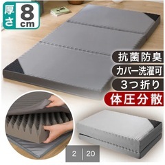 点で支える体圧分散敷布団 シングル(S F2205)の画像