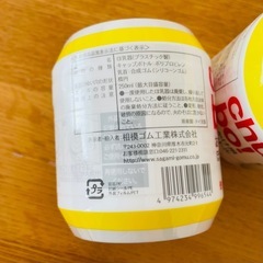 チューボ　chu-bo！　おでかけ用　哺乳ボトルの画像