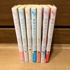 透明なゆりかご　全巻の画像