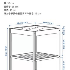 サイドテーブルの画像