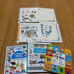 絵本　こどもずかん　5冊セットの画像