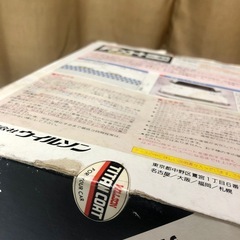WILSON チタンコート　白い車用　の画像