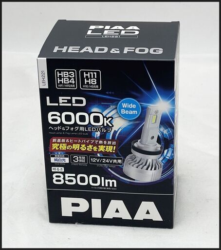 未使用 PIAA LEDバルブ LEH221 ヘッドライト フォグランプ 6000K