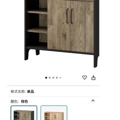 戸棚の画像
