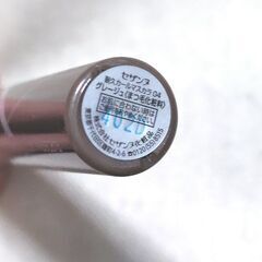 [別途処分済み]セザンヌ 耐久カールマスカラ04 グレージュ ウォータープルーフの画像