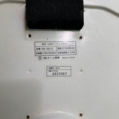 【LEDシーリングライト】 6畳用 [品番]06-3912の画像