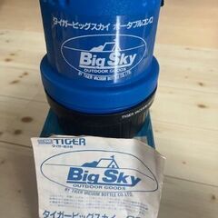 ビックスカイ　ポータブルコンロの画像