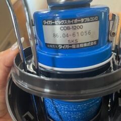 ビックスカイ　ポータブルコンロの画像