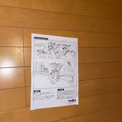 2イン1ライドアントウオーカの画像