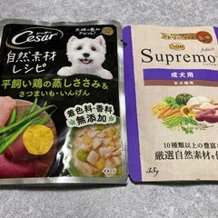 【計22点】ドッグフード　お試し　ドライフード　半生ごはん　栄養食　いなばの画像