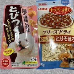 【計22点】ドッグフード　お試し　ドライフード　半生ごはん　栄養食　いなばの画像