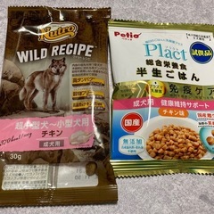 【計22点】ドッグフード　お試し　ドライフード　半生ごはん　栄養食　いなばの画像