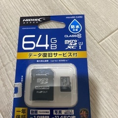 新品未使用　ベビーモニターの画像