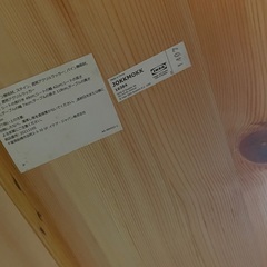 IKEAテーブル＋椅子4脚＋クッション4つ付きの画像