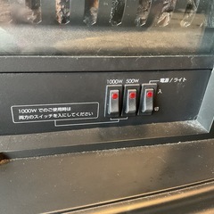 ニトリ ワイド暖炉型ファンヒーター BLT-999B-3-BKの画像