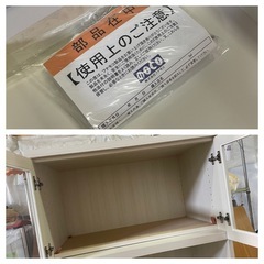 フナモコ　スマートキッチンレンジボード　未使用　訳あり品
の画像