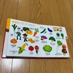 アンパンマン　はじめてのことばえほん　英語つき　絵本の画像
