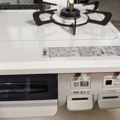 2024年　リンナイ　都市ガスコンロ   温度設定可の画像