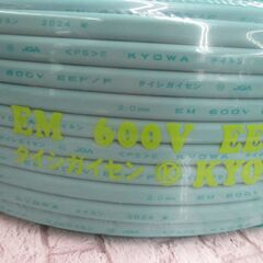 KYOWA 協和 EM-EEF/F2×2.0 EM 600V ケーブル 未使用 耐紫外線 平形 100ｍ【ハンズクラフト宜野湾店】の画像