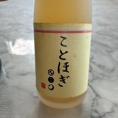お酒セットの画像