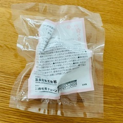 馬油　の画像