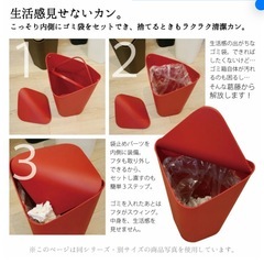 【umbra】ゴミ箱　ダストボックスの画像