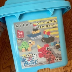 ブロックの画像