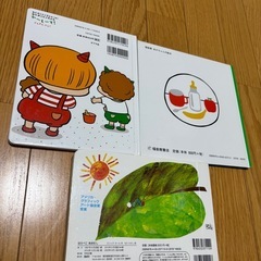 絵本　はらぺこあおむし　がたんごとん　かーしーて！の画像