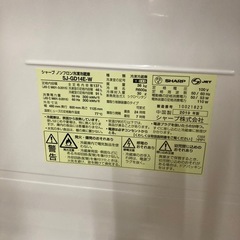 リユースマン倉敷、冷蔵庫137L、ホワイト、シャープ、SJ-GD14E-W、2019年製の画像
