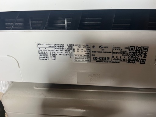 TOSHIBA！2024年100vルームエアコン！