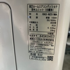 TOSHIBA！2024年100vルームエアコン！の画像
