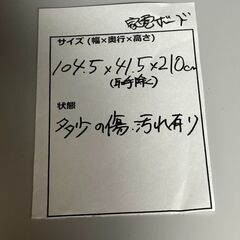 stp-3403　家電ボード　3連　引出し収納　スライドテーブル　食器棚　キッチンボード　収納棚　レンジ台　キッチン収納　レンジボード　キッチンラック　レンジラック　観音開き　キッチン　炊飯器台の画像