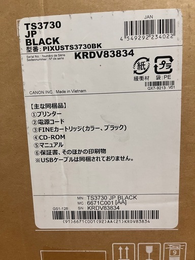 【新品・未使用・未開封】CANON プリンター TS3730 複合機 スキャナー