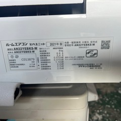DAIKIN！2021年100vルームエアコン！の画像