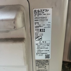 DAIKIN！2021年100vルームエアコン！の画像
