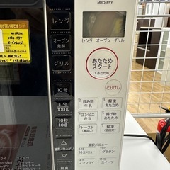 【ドリーム川西店御来店限定】⭐︎ジモティー見たよ割引⭐︎日立　オーブンレンジ　MRO-F5Y-F5Y  2022ねんせ年製／クリーニング済み 【99560000025860】の画像