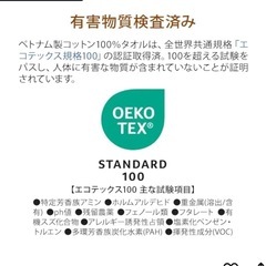 タオルシーツの画像
