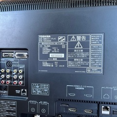 東芝REGZA19インチの画像