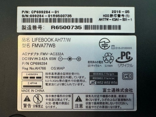 Windows11✨Core i7✨SSD256G✨メ8G AH77/W 富士通