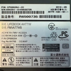 Windows11✨Core i7✨SSD256G✨メ8G AH77/W 富士通の画像
