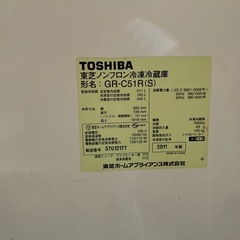 冷蔵庫510リットルの画像